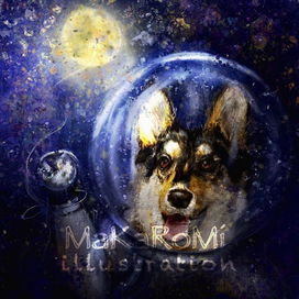 С днём Космонавтики 