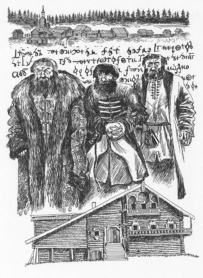 Эдуард Успенский "Лжедмитрий второй, настоящий".  
