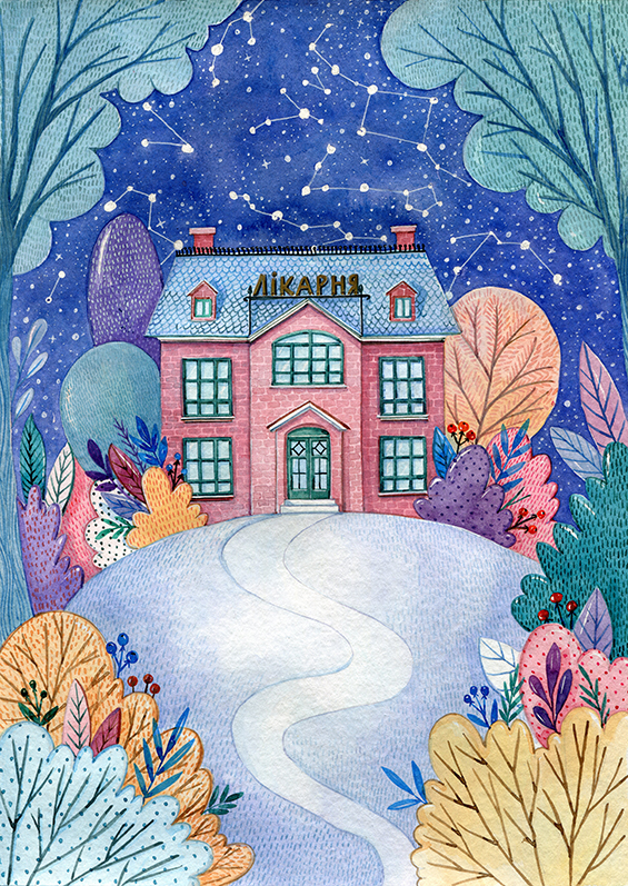 Рождественские истории