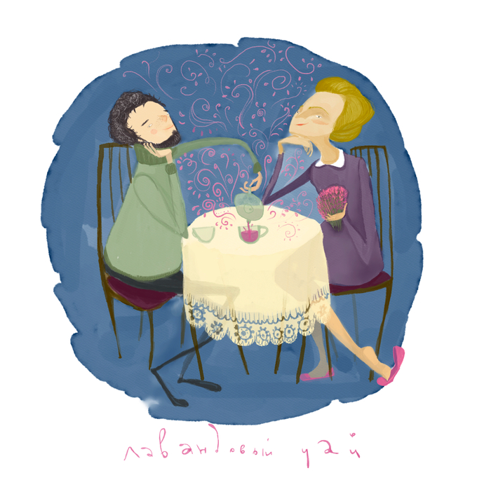 лавандовый чай