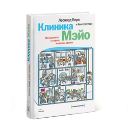 поликлиника