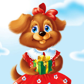 С днём рождения!