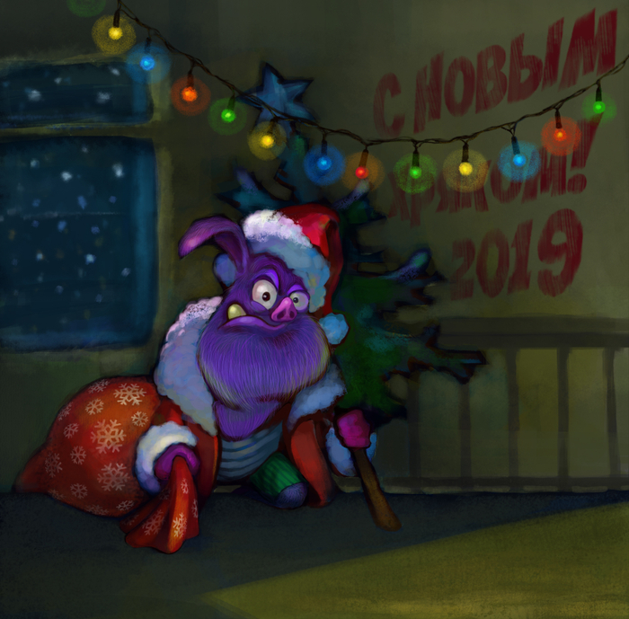 Новый год идет за тобой...