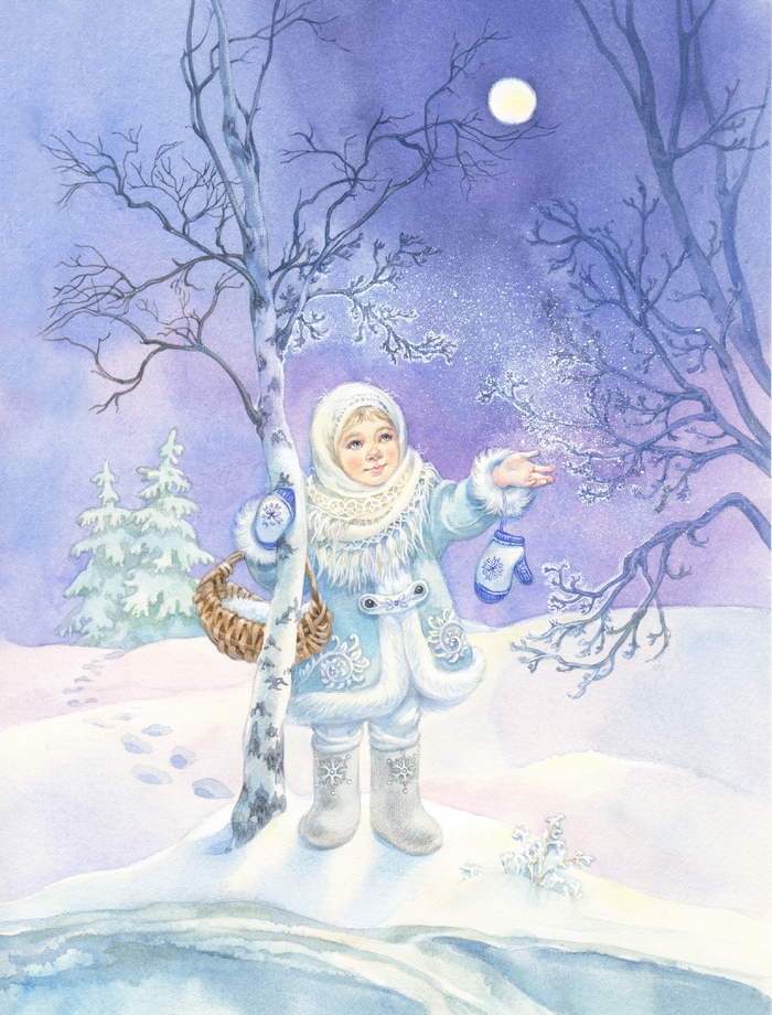 Снегурочка