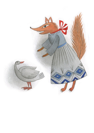 лиса и гусь