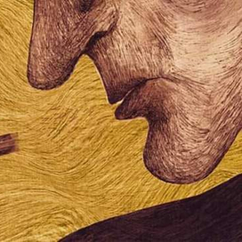 Курение спаржи