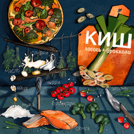 Коммерческая иллюстрация