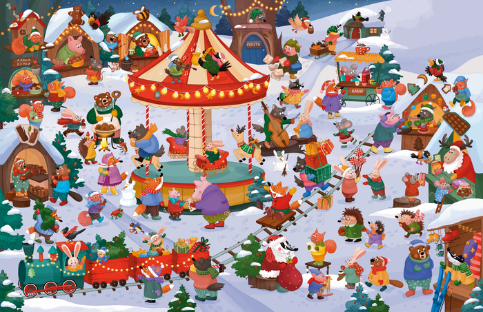 Новогодняя ярмарка
