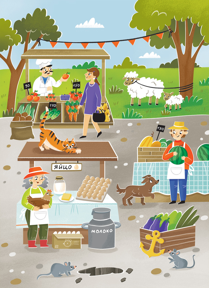 Азбука буква "Я"