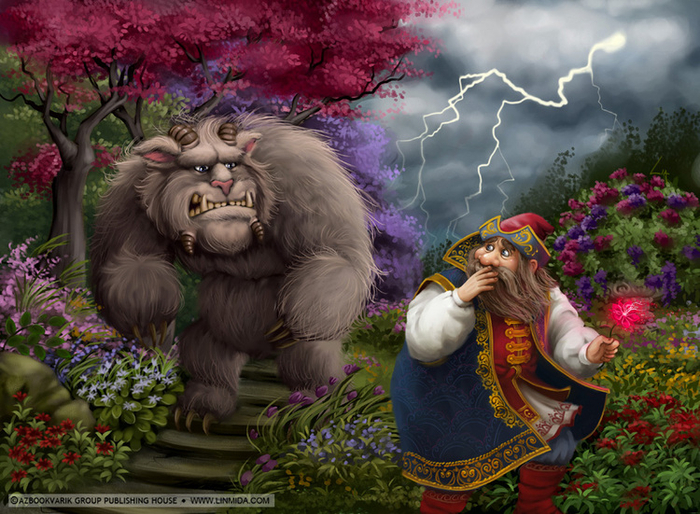 Аленький цветочек. Чудище