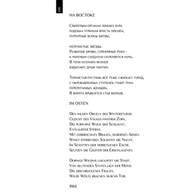 ИЛЛЮСТРИРОВАННЫЙ СБОРНИК