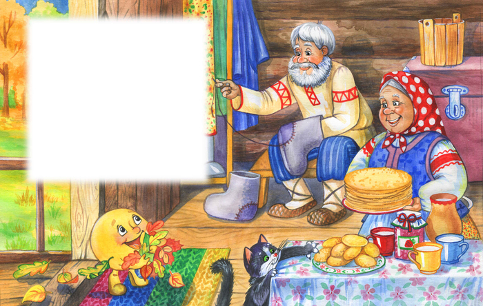 колобок на новый лад