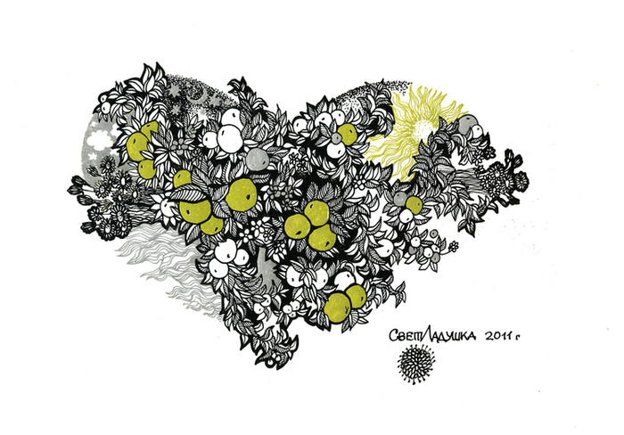 Сердце три.