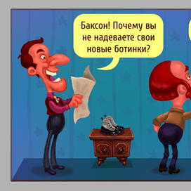 Новые ботинки