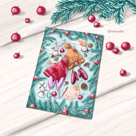 Воспоминания. Рядом.