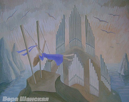 Органный вечер