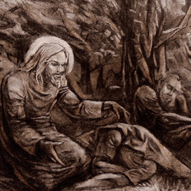 Христос и спящие апостолы в Гефсиманском саду