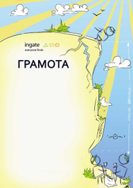 Корпоративная грамота