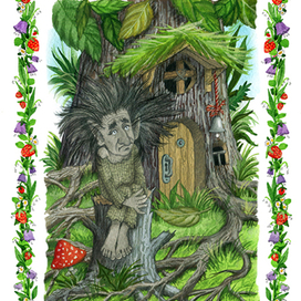 Н. Риттина. "В нашем лесу..."