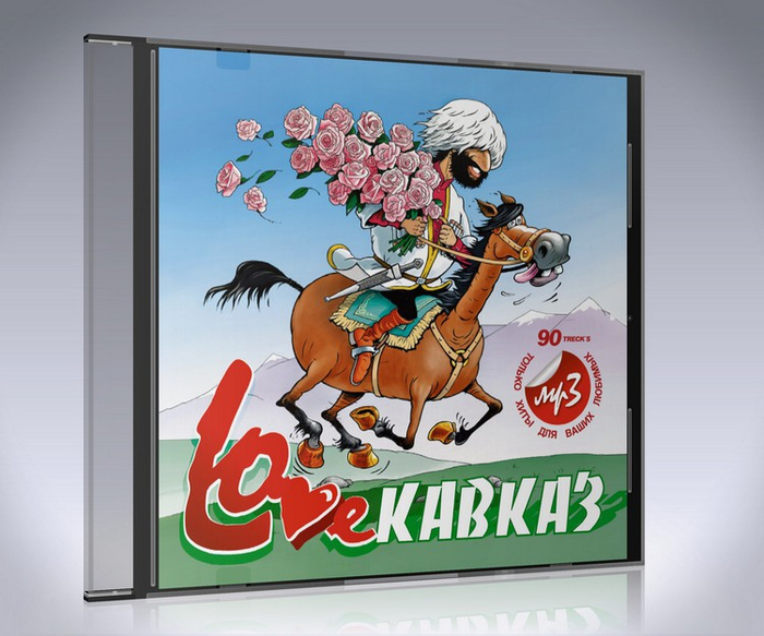 Обложка для диска