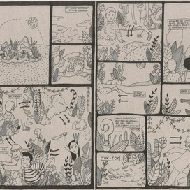 Хаотичный Питер Пен