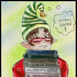 Мечта идиота