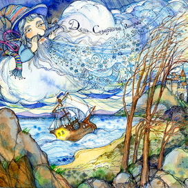 День Северного ветра