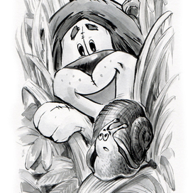 Львёнок и улитка