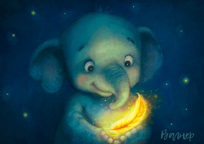 Слон и волшебное пёрышко 