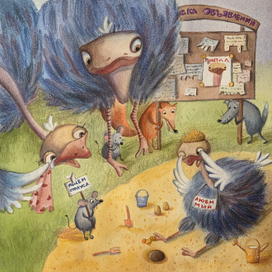 украли страусеночка