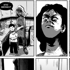 Фрагмент "Сначала ужин, потом спать"