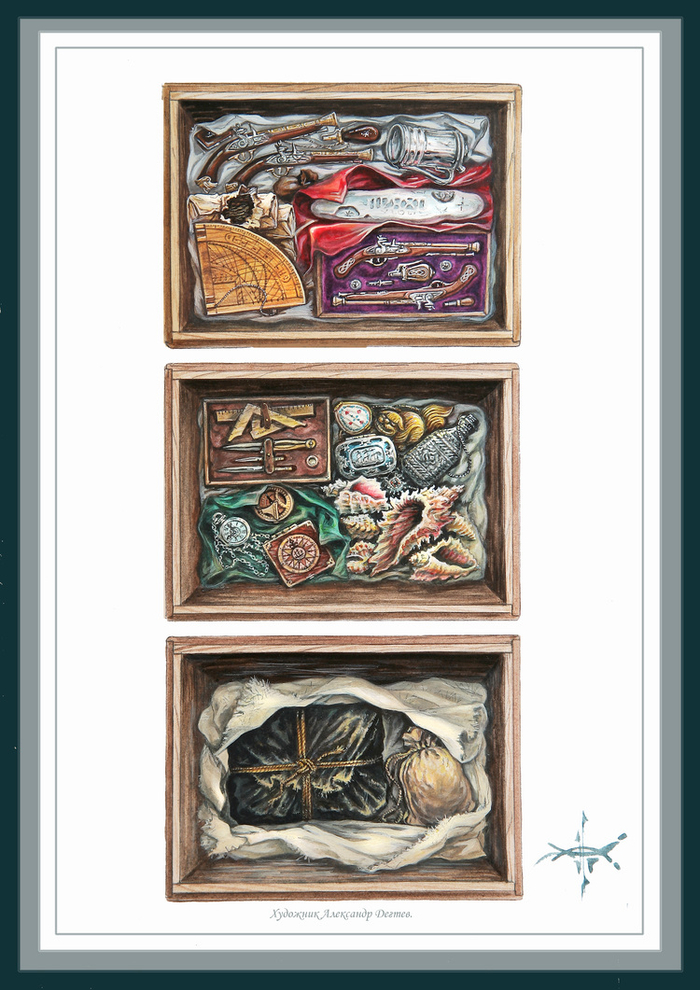 "Остров сокровищ". Сундук Билли Бонса . Содержимое 2, 3, 4.