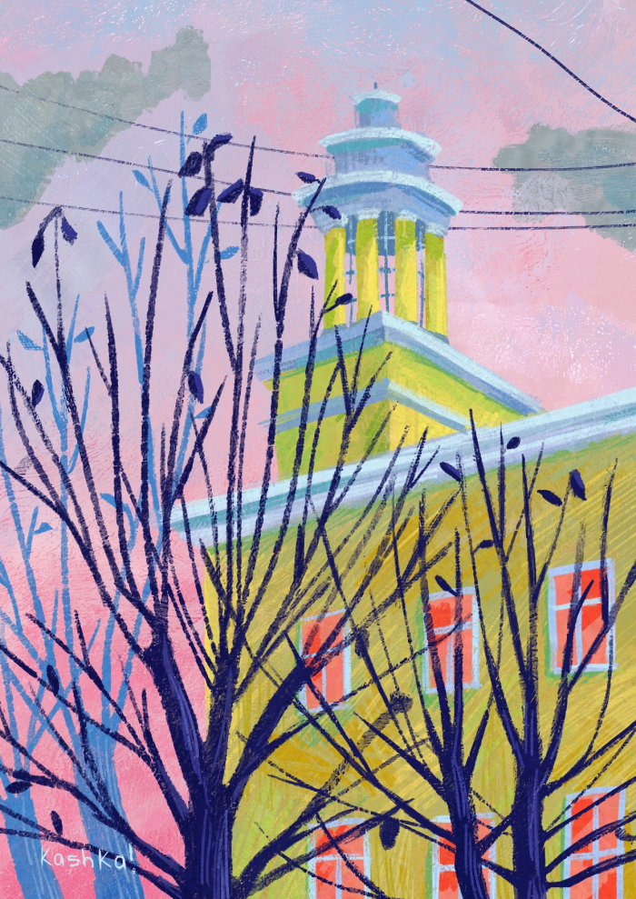 Екатеринбург