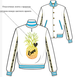 Дизайн детской одежды. 