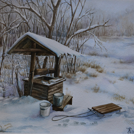 Старый колодец