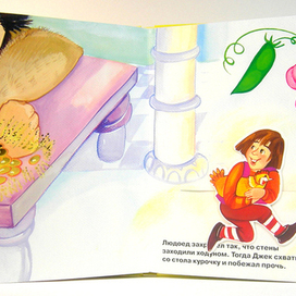 Джек-бобовое зерно