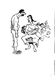 Многодетное семейство