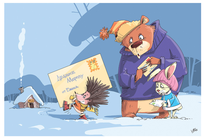 Письмо дедушке Морозу