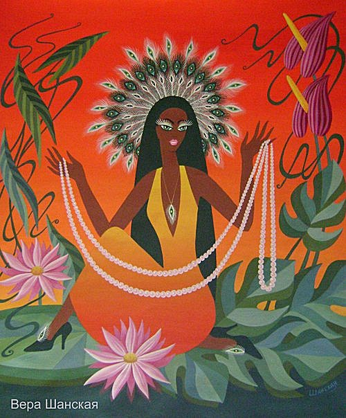 Райская пташка