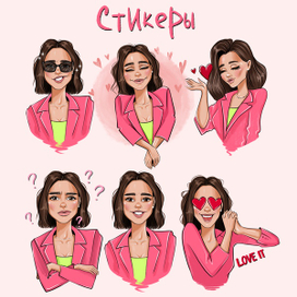 Стикеры для Telegram / WhatsApp