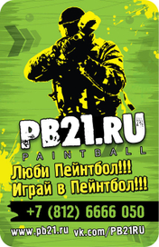 PB21