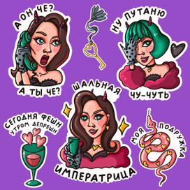 Магический стикерпак с девушкой дьяволицей