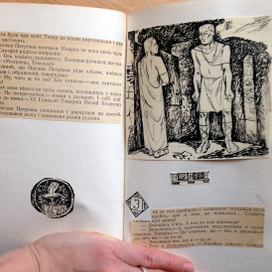 книга спартак