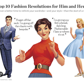 Fashion Resolutions