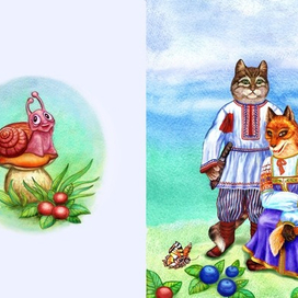 Иллюстрация к сказке "Кот и лиса".