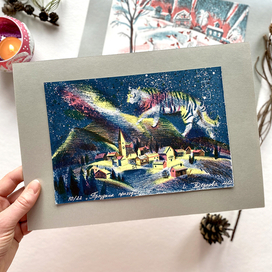 Праздник приходит