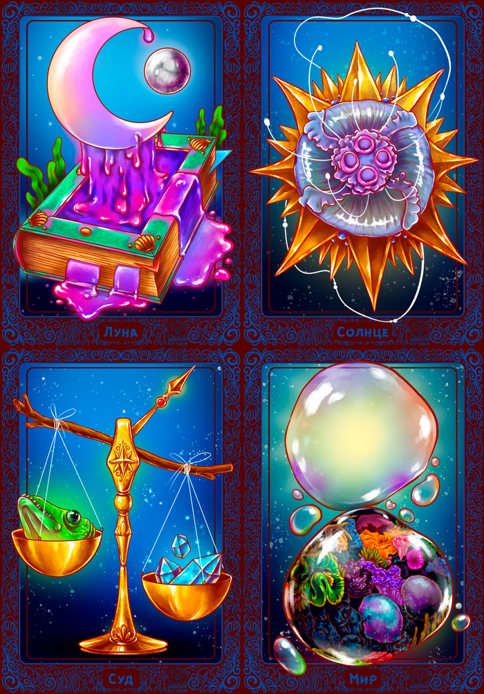 Мермай+Старшие арканы Таро