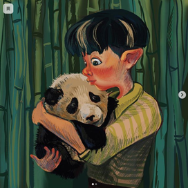 Просто панда