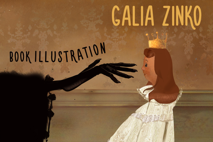 для "Спящей Красавицы"