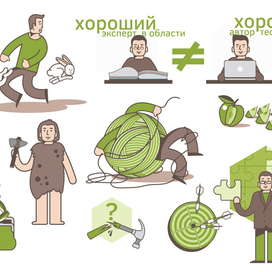 Иллюстрации для Human Tecnologies